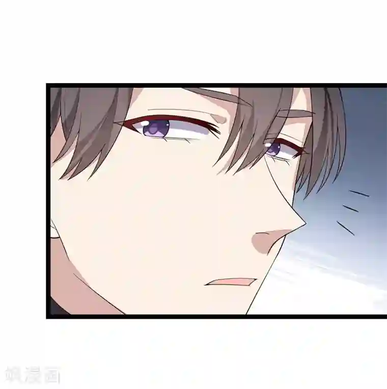纯爱指令第118话