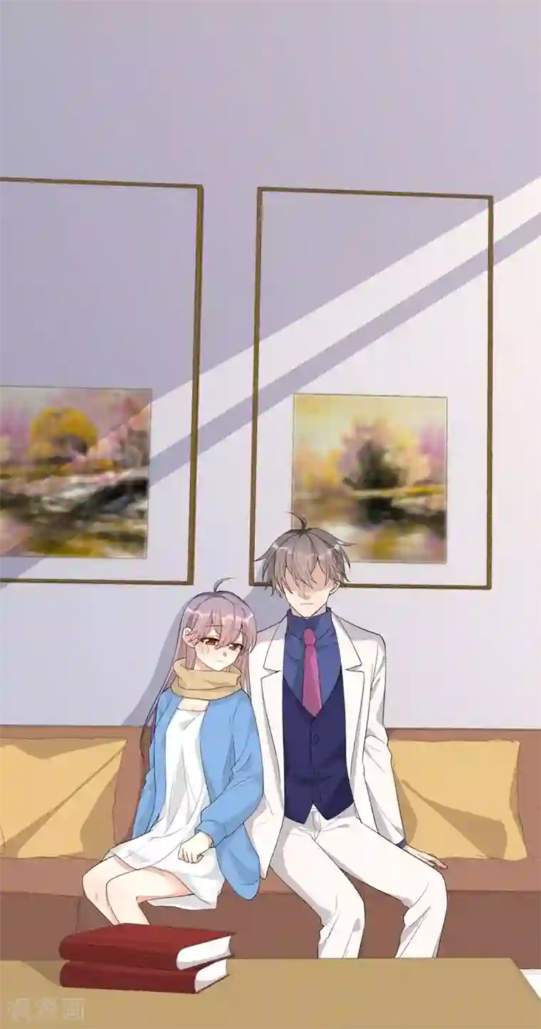 纯爱指令第118话