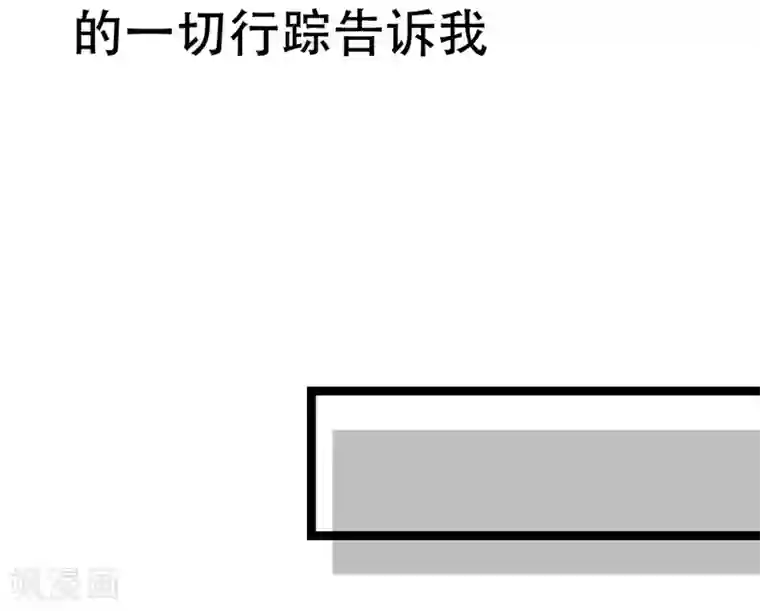 纯爱指令第118话