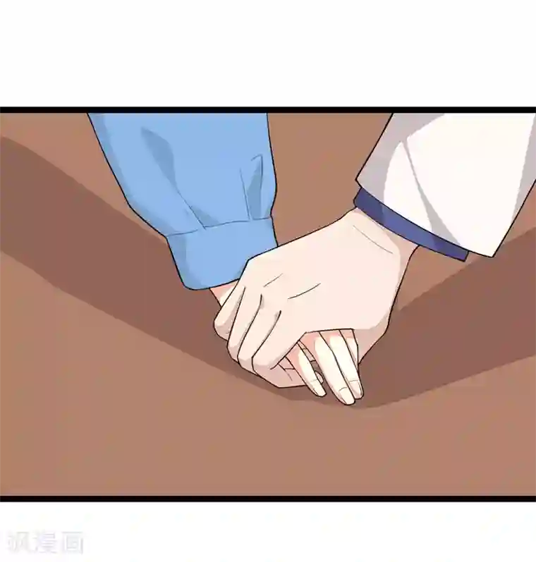 纯爱指令第118话