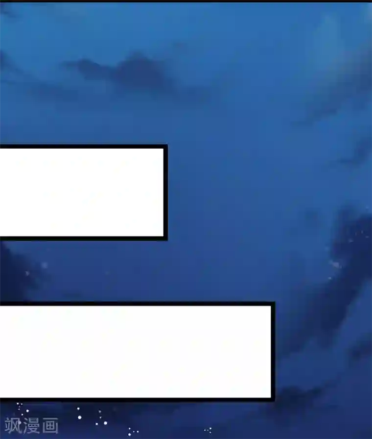 纯爱指令第118话