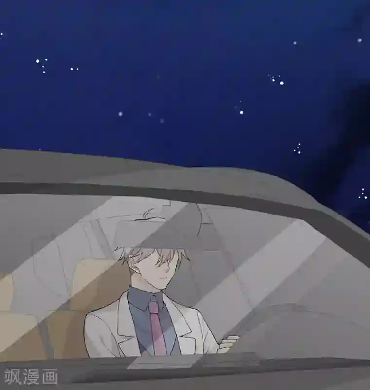 纯爱指令第118话