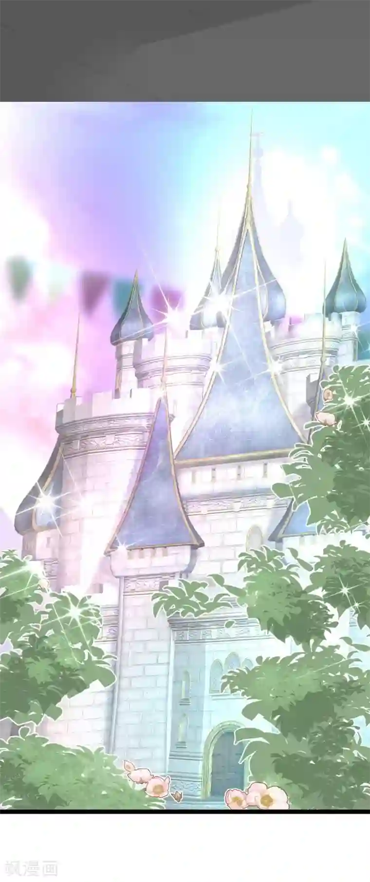 纯爱指令第118话