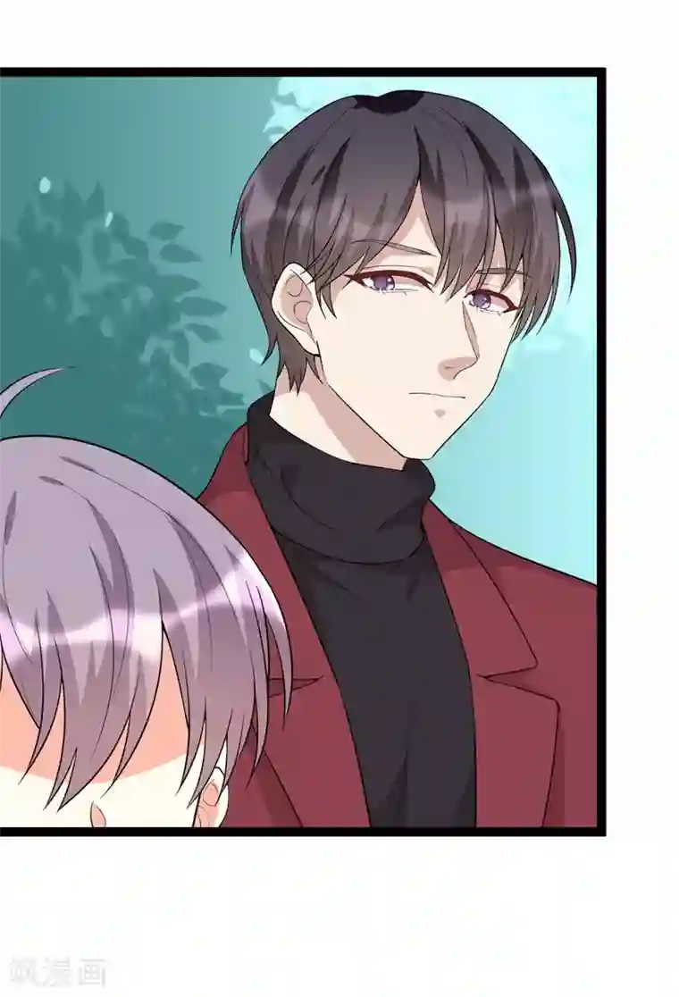 纯爱指令第119话