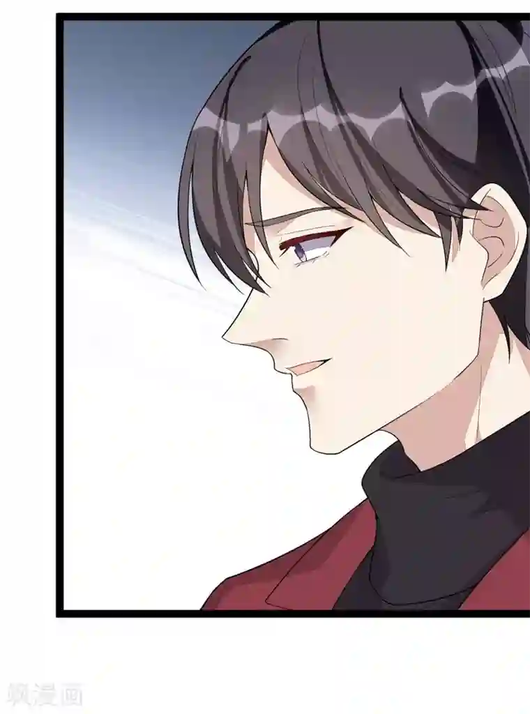 纯爱指令第120话