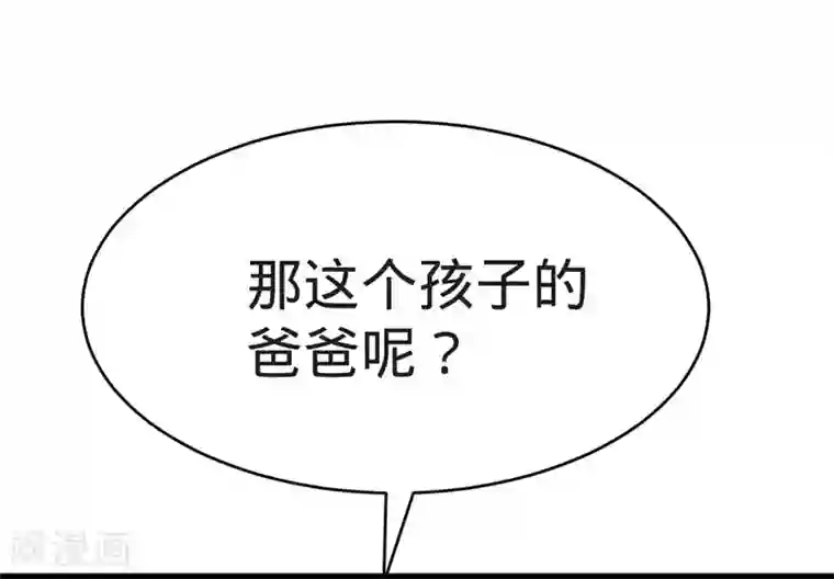纯爱指令第120话