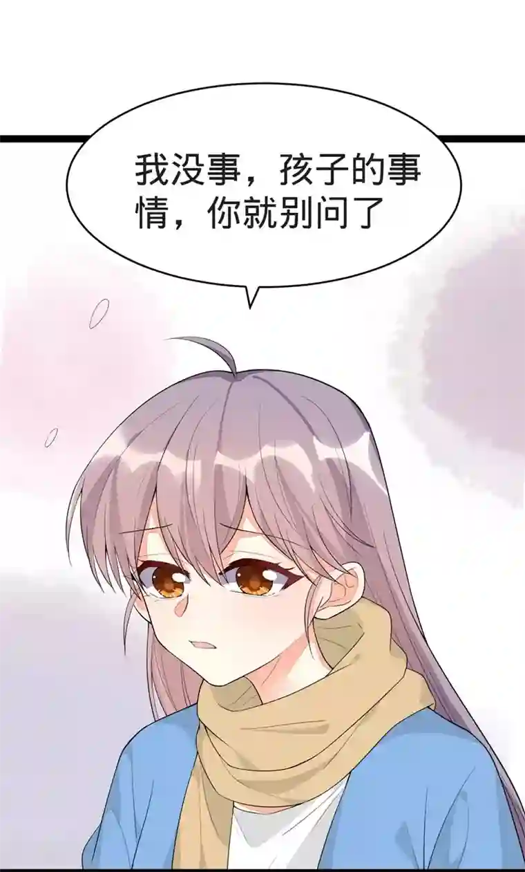 纯爱指令第120话