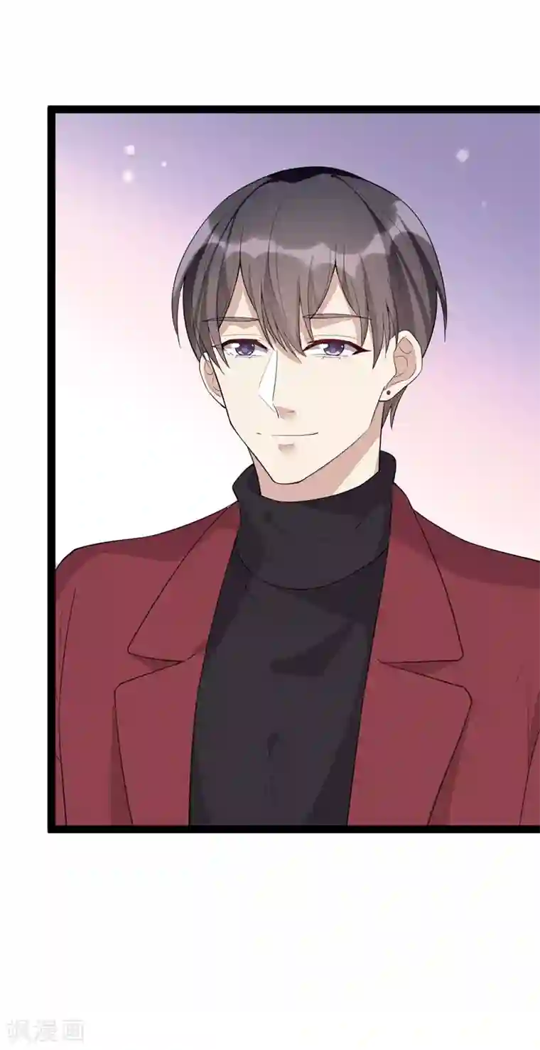 纯爱指令第120话