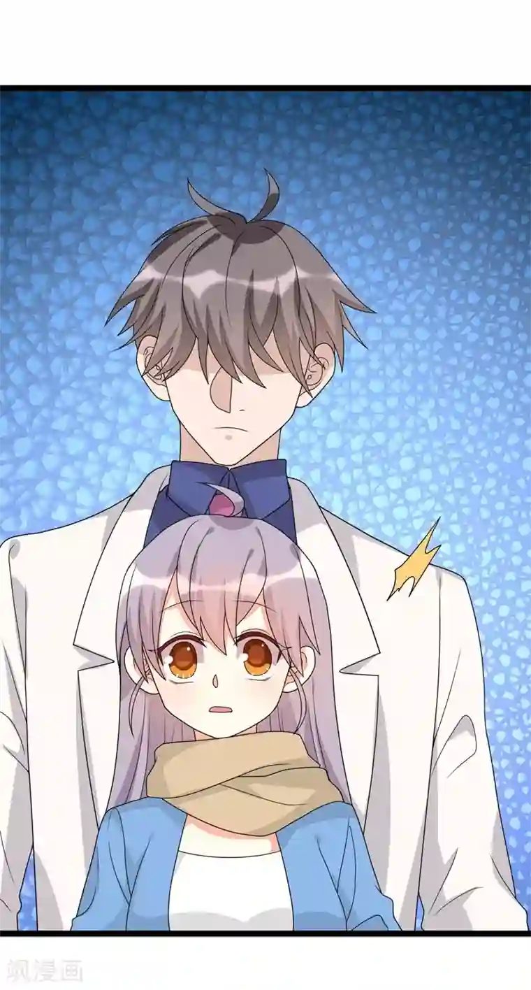 纯爱指令第121话