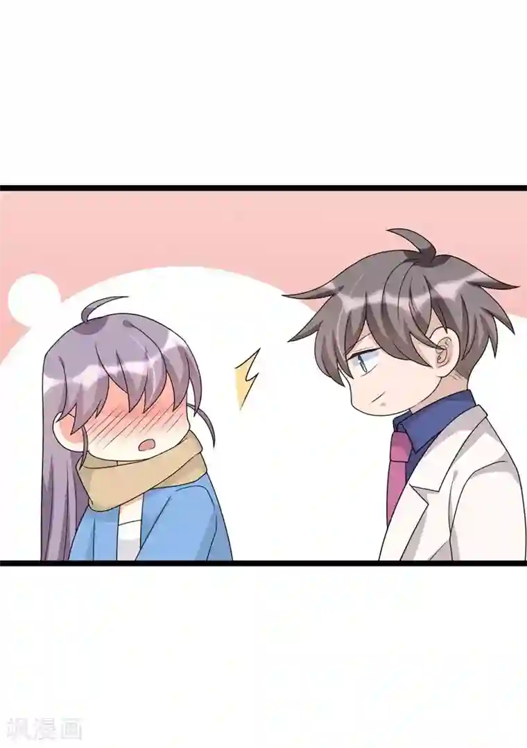 纯爱指令第121话