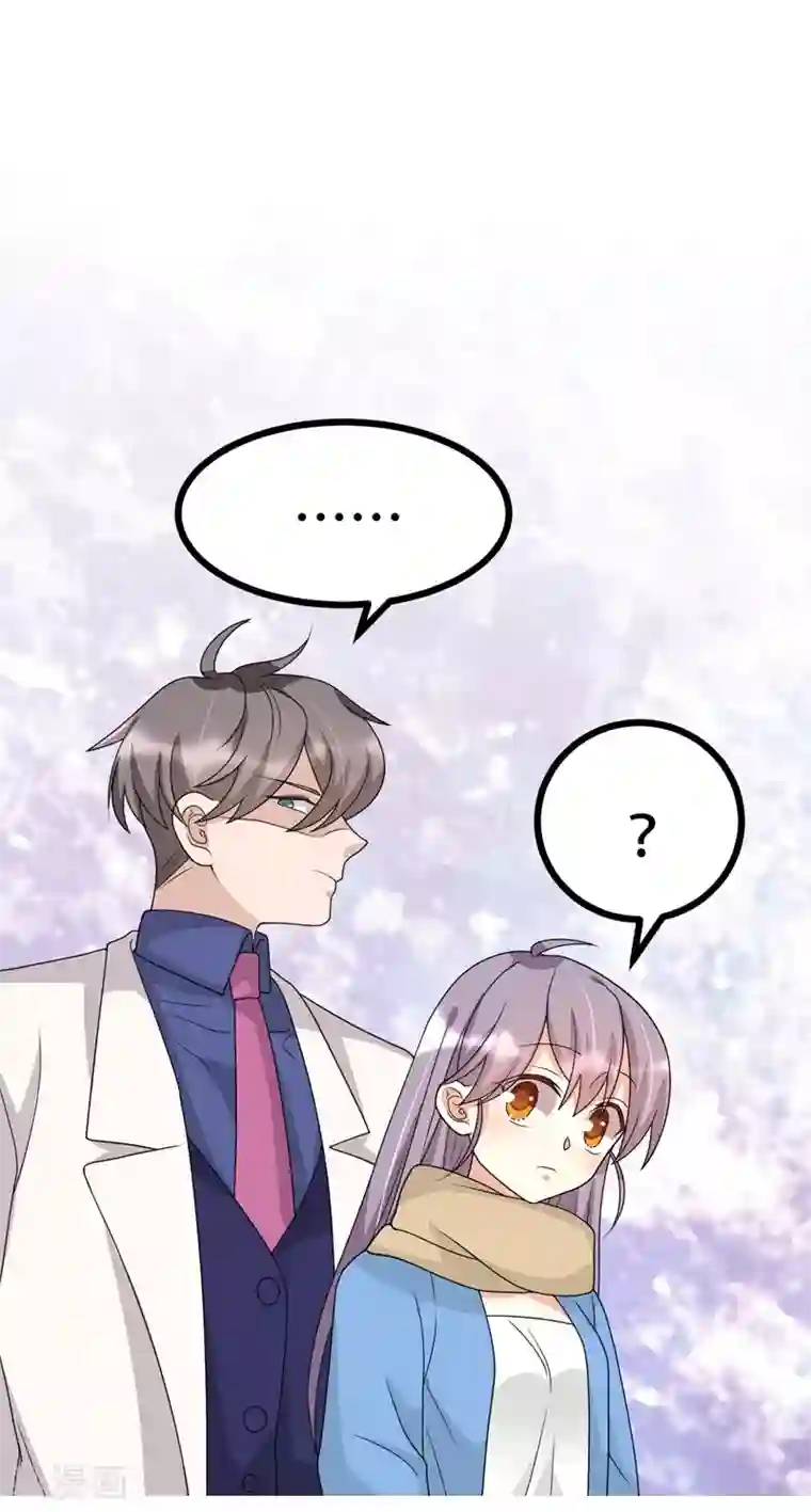 纯爱指令第121话