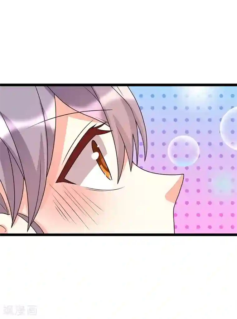 纯爱指令第121话