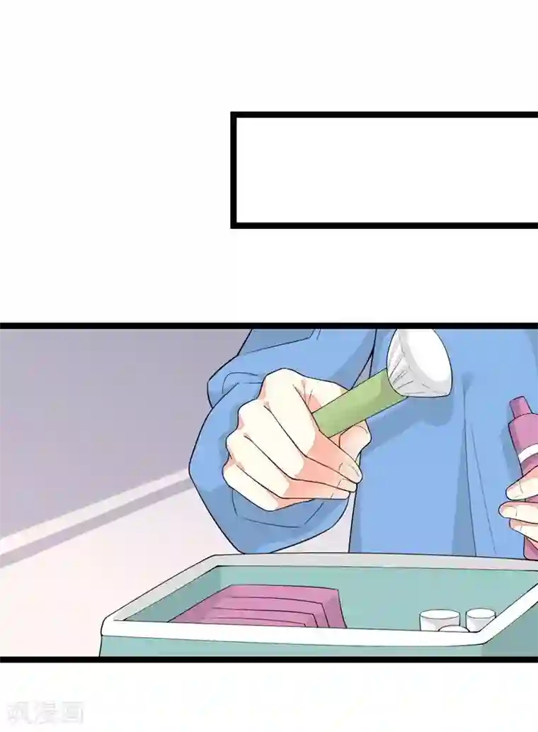 纯爱指令第122话