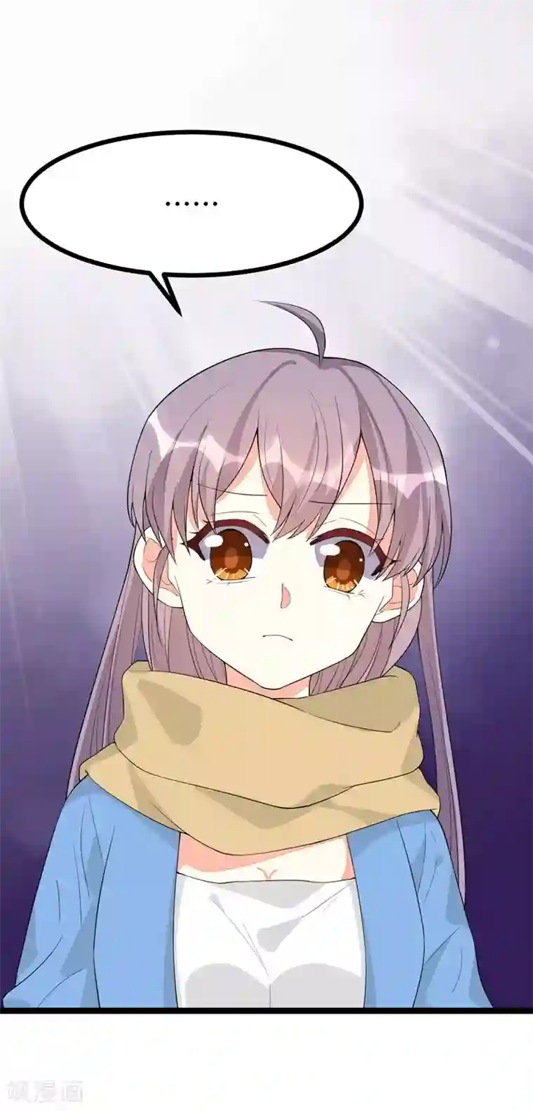 纯爱指令第122话