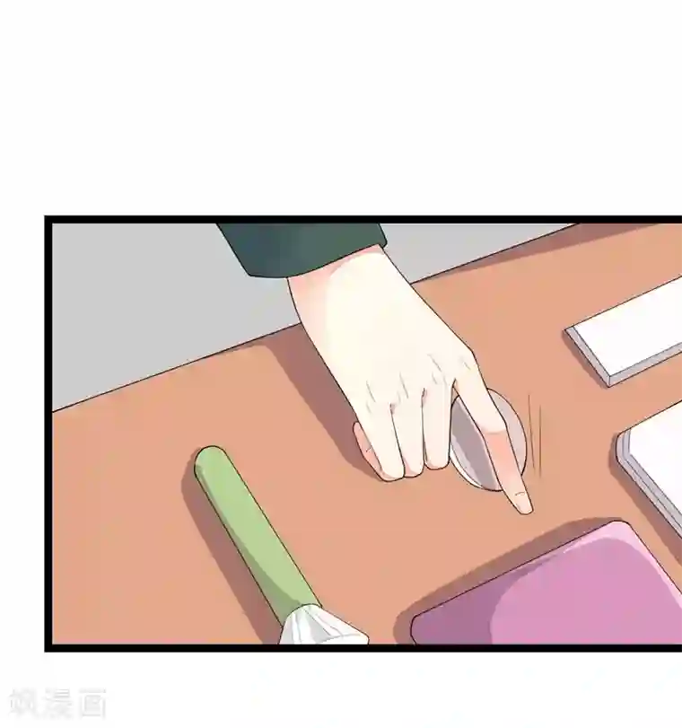 纯爱指令第122话