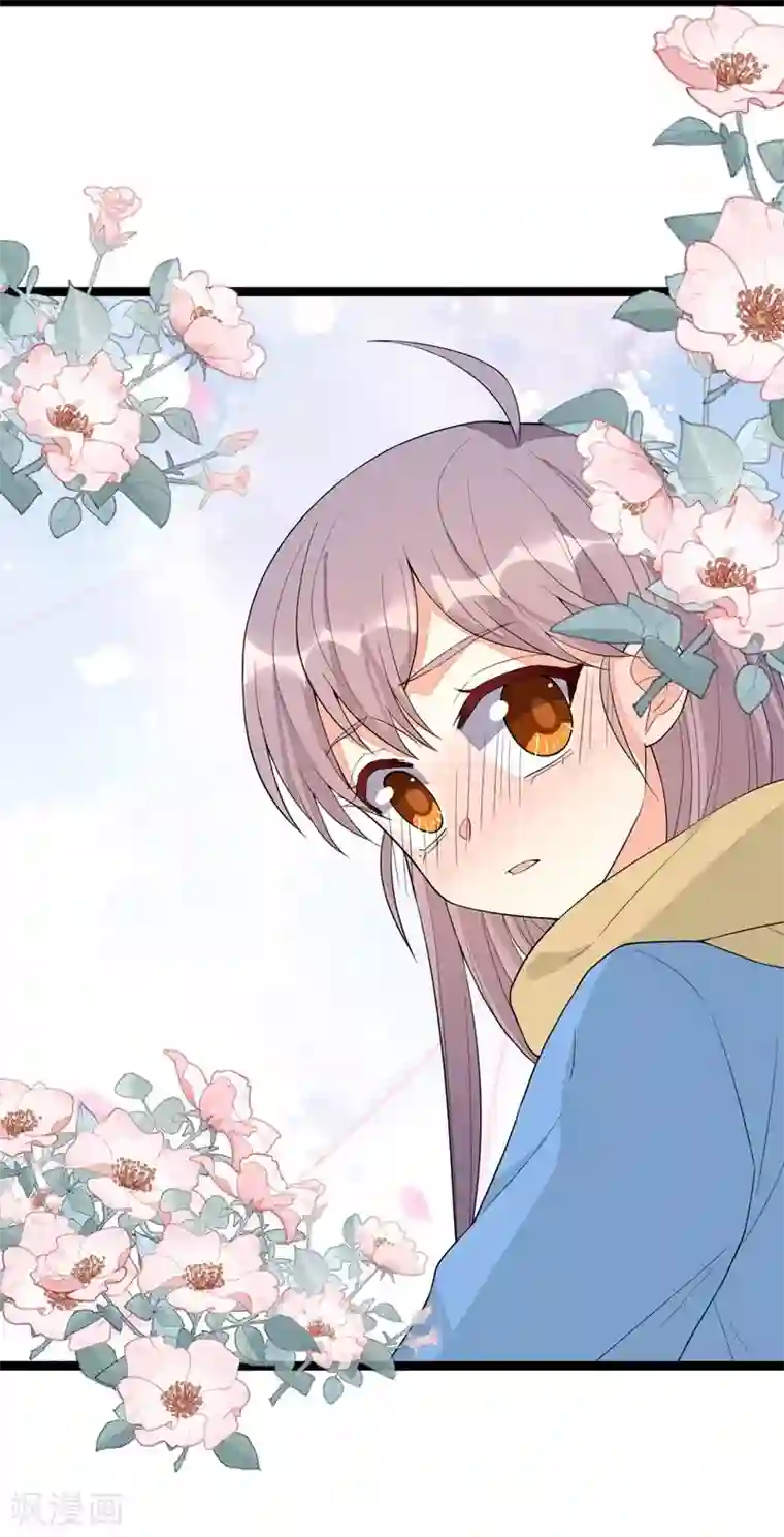 纯爱指令第122话