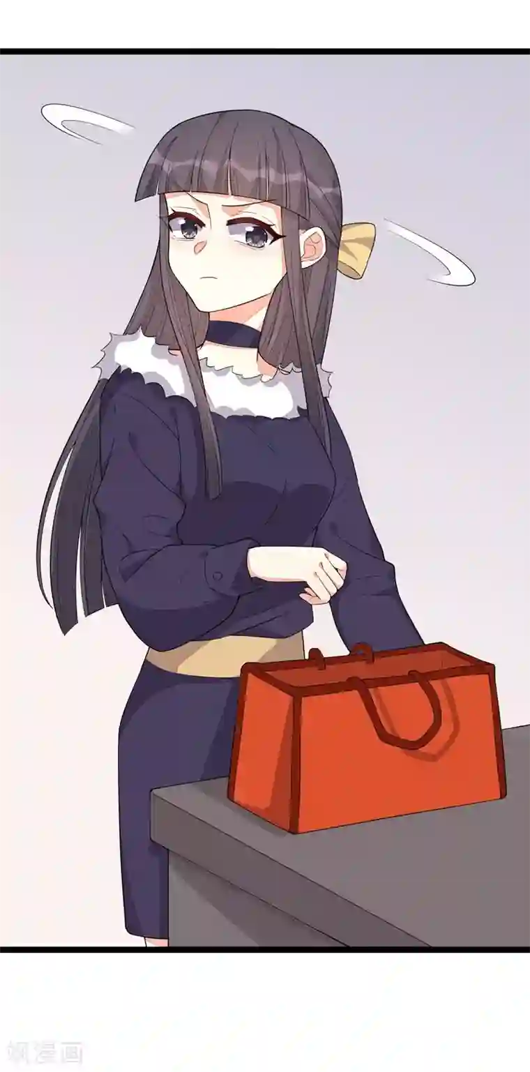 纯爱指令第122话