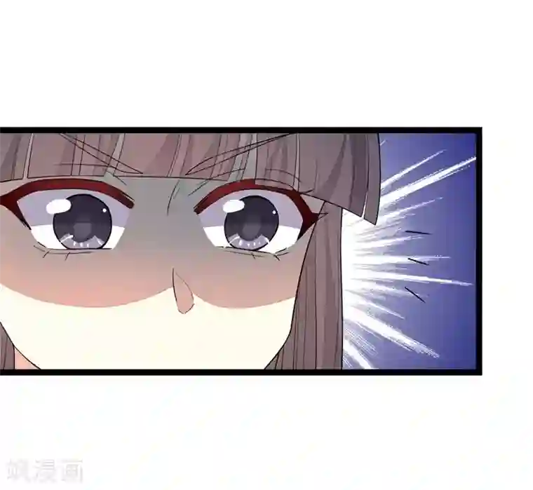 纯爱指令第122话