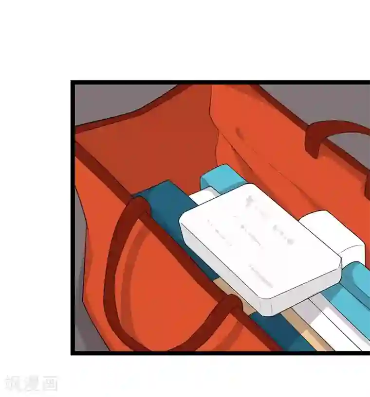 纯爱指令第122话