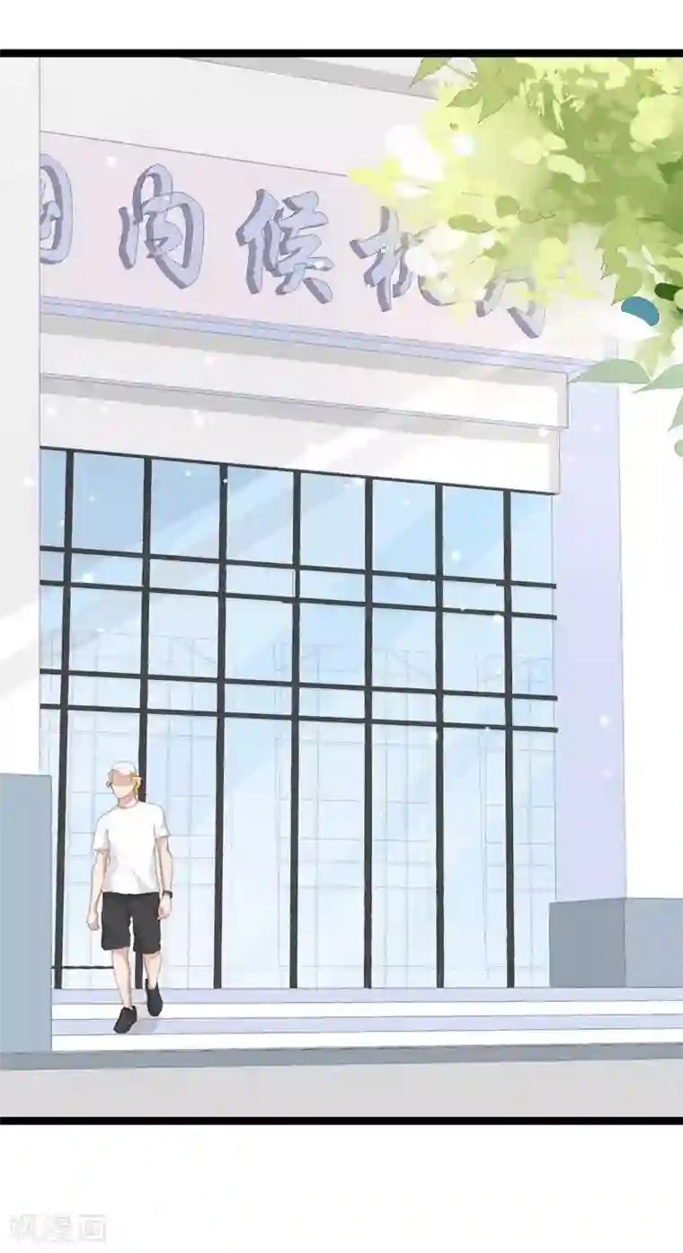 纯爱指令第122话