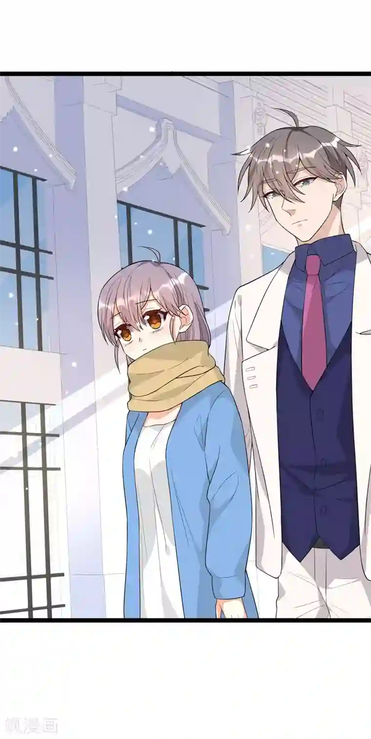 纯爱指令第122话