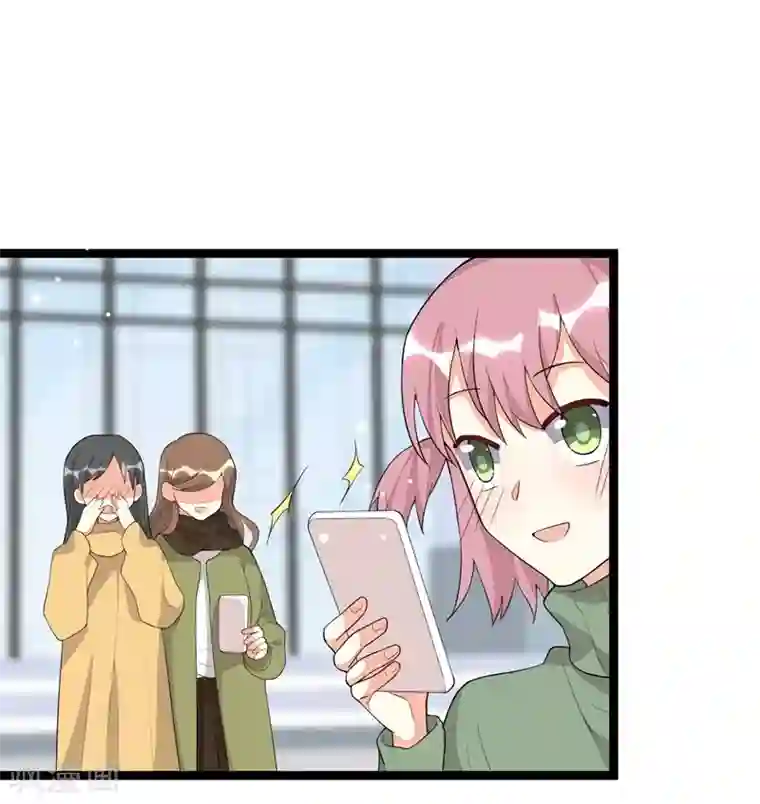 纯爱指令第122话