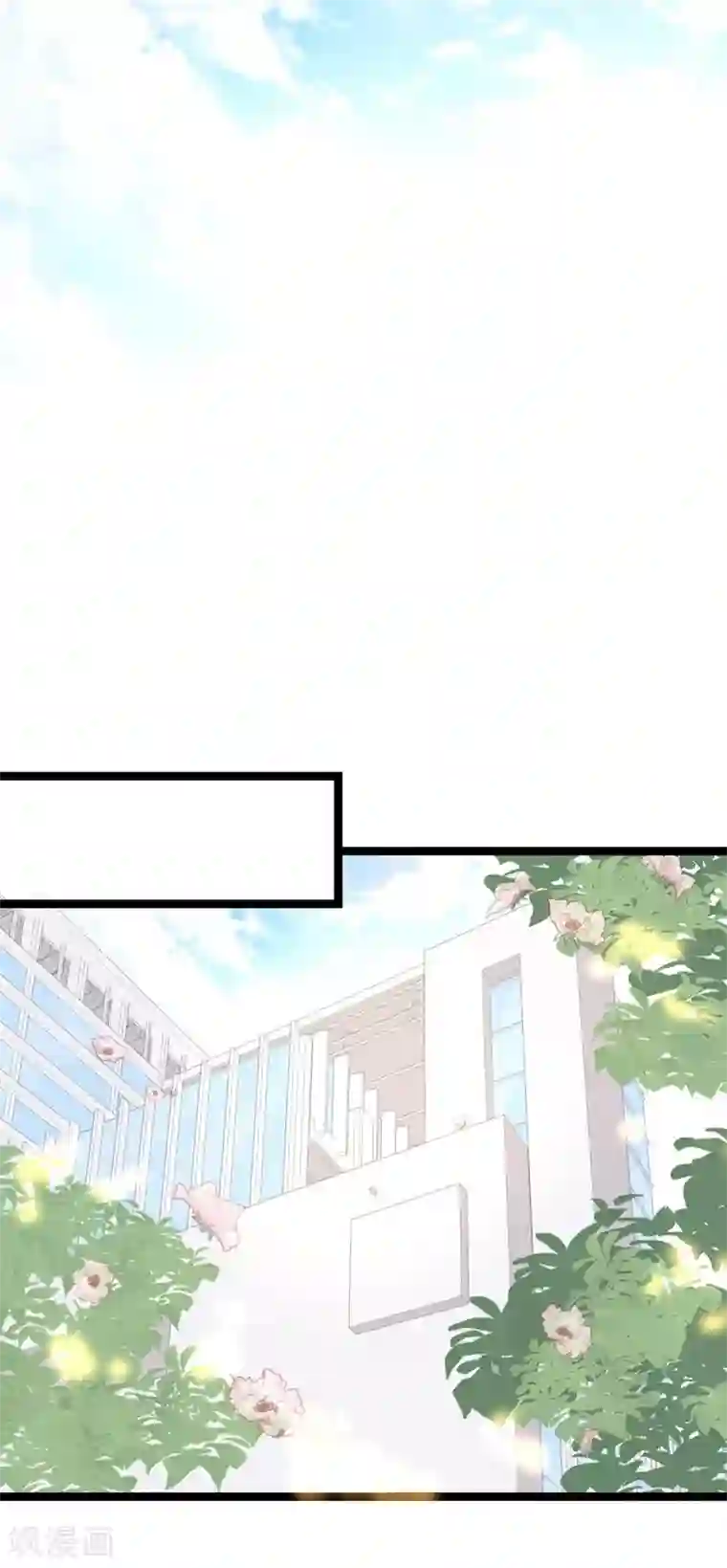 纯爱指令第122话