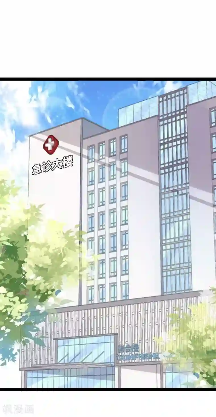 纯爱指令第124话