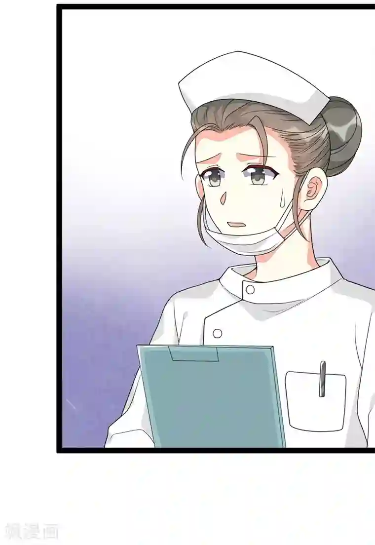 纯爱指令第124话