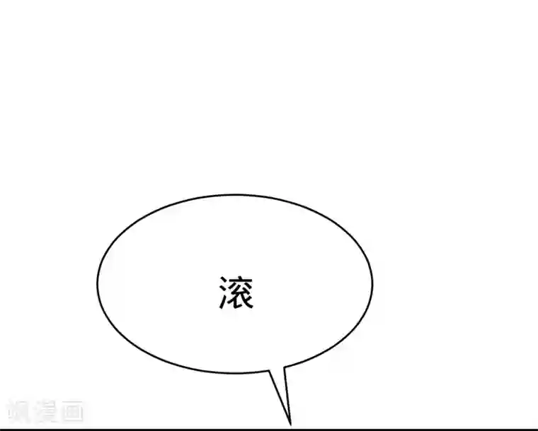 纯爱指令第124话