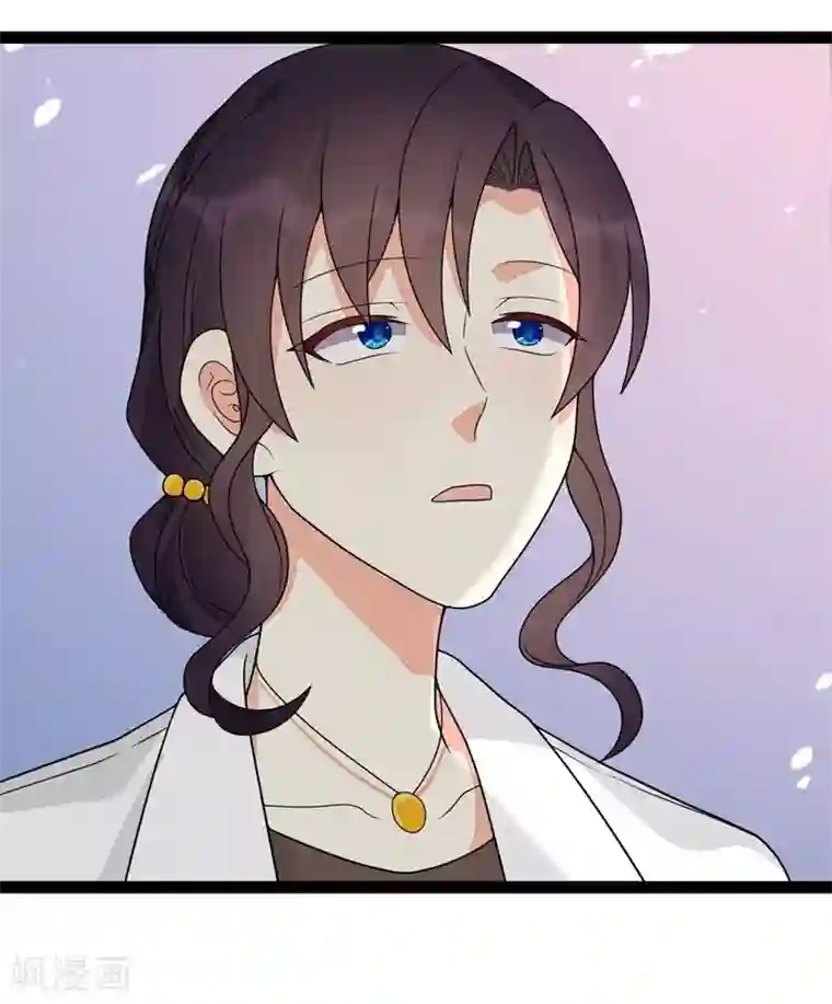 纯爱指令第124话