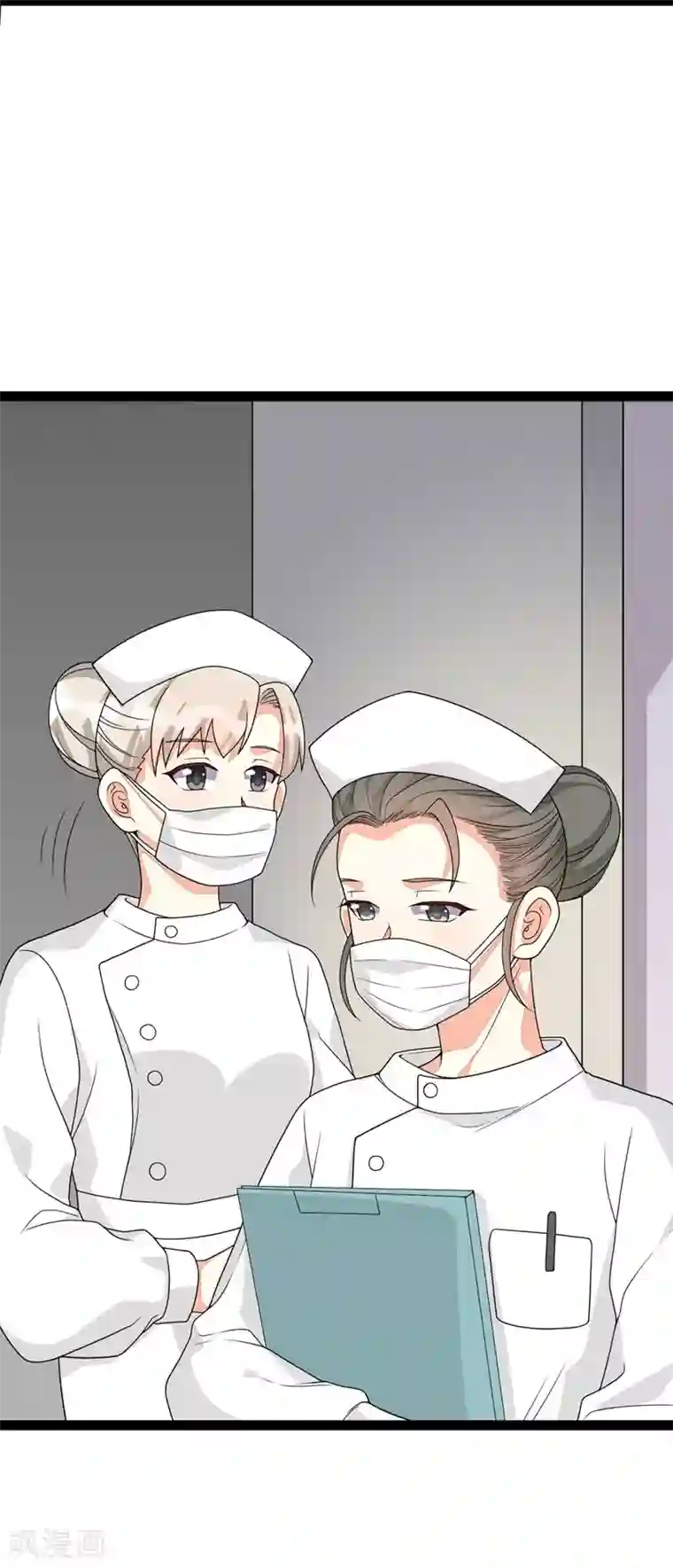 纯爱指令第124话