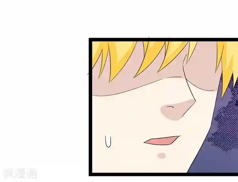 纯爱指令第125话