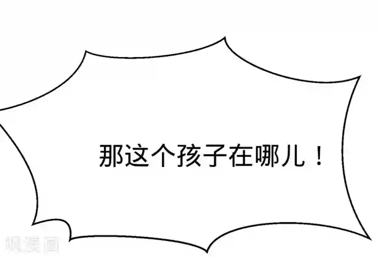 纯爱指令第125话