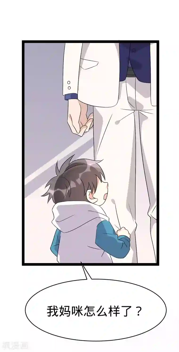 纯爱指令第126话