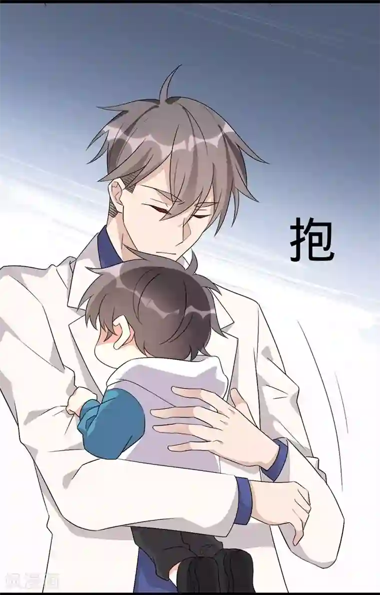 纯爱指令第126话