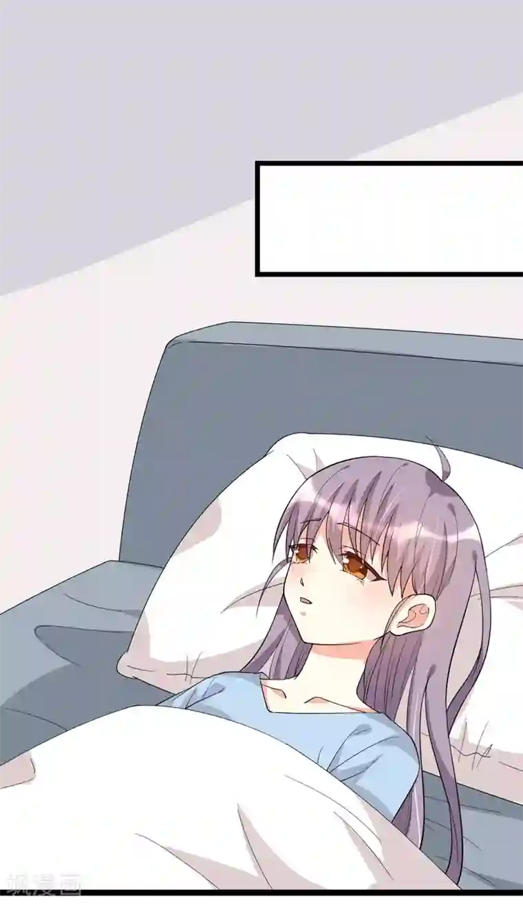 纯爱指令第127话