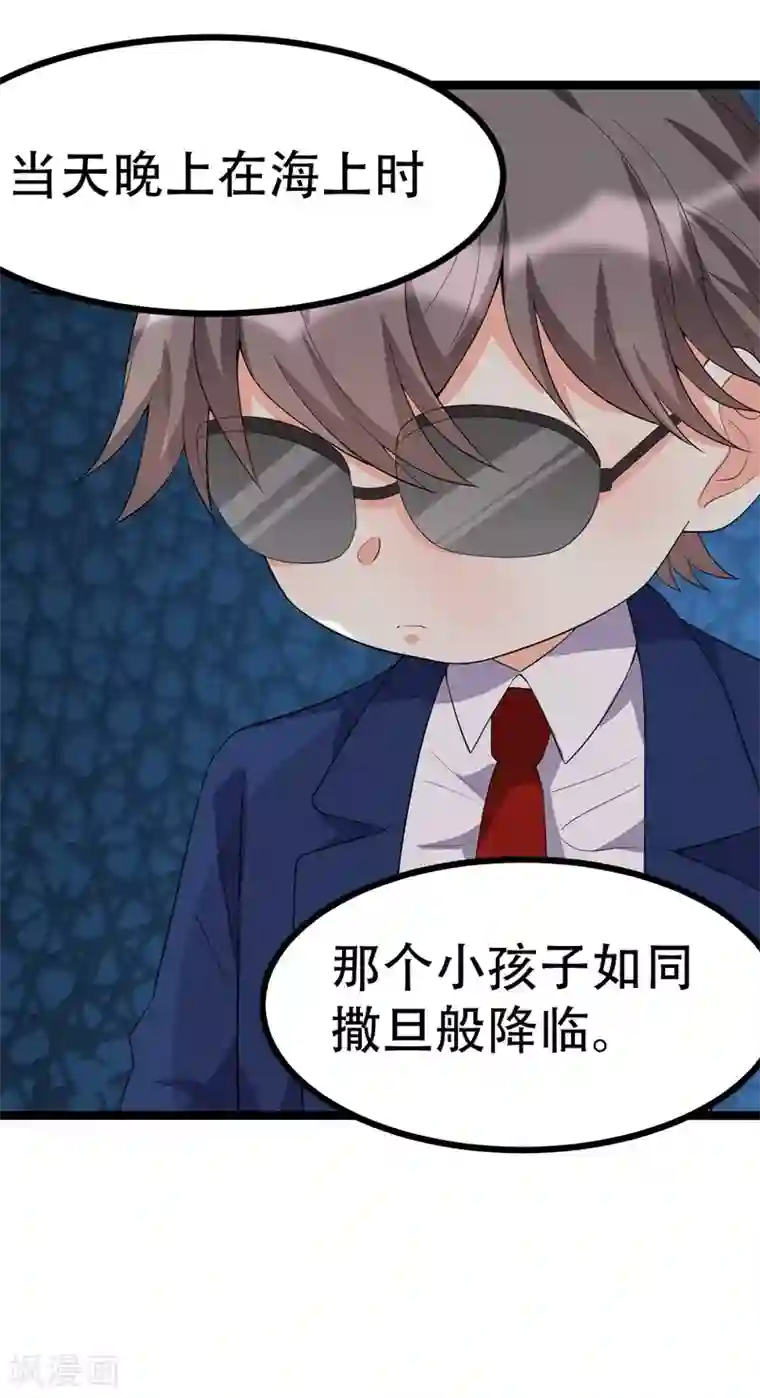 纯爱指令第127话