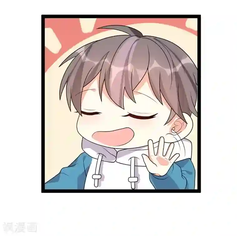 纯爱指令第128话