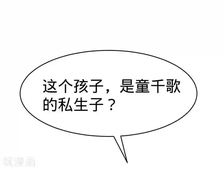 纯爱指令第128话