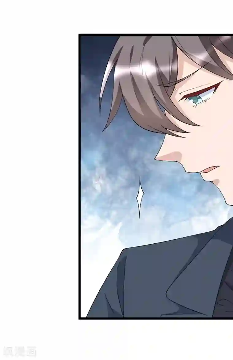 纯爱指令第129话