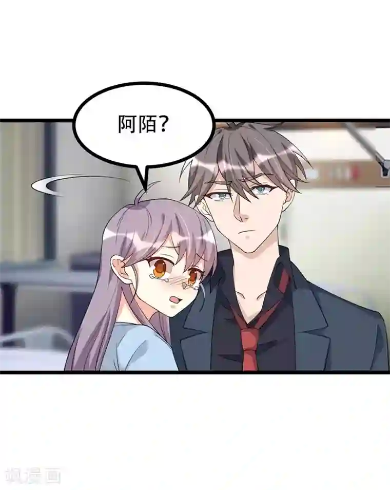 纯爱指令第129话