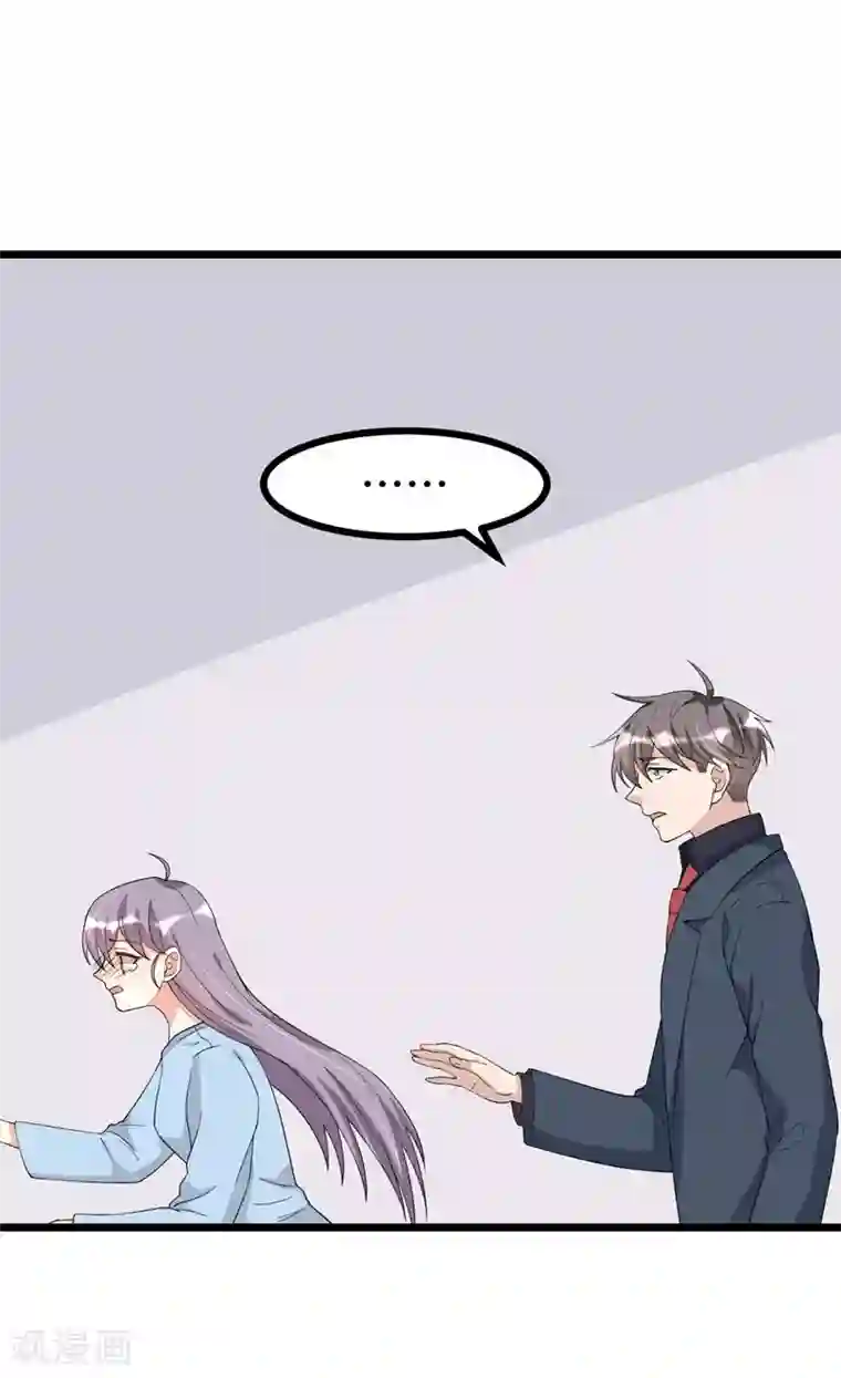 纯爱指令第129话