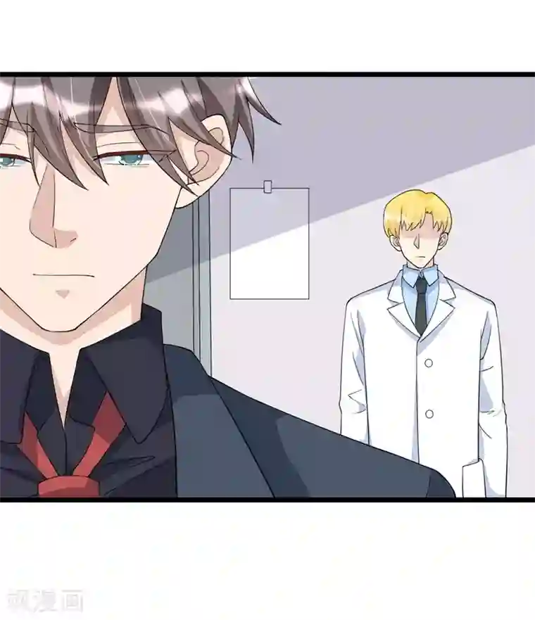 纯爱指令第129话