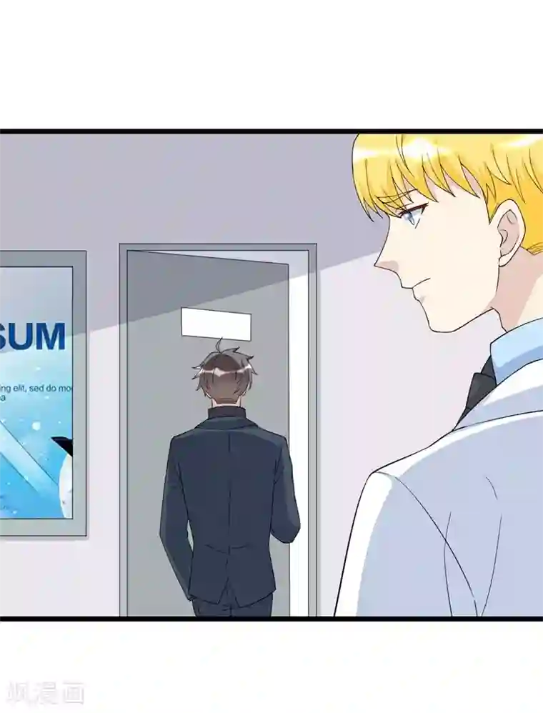 纯爱指令第129话