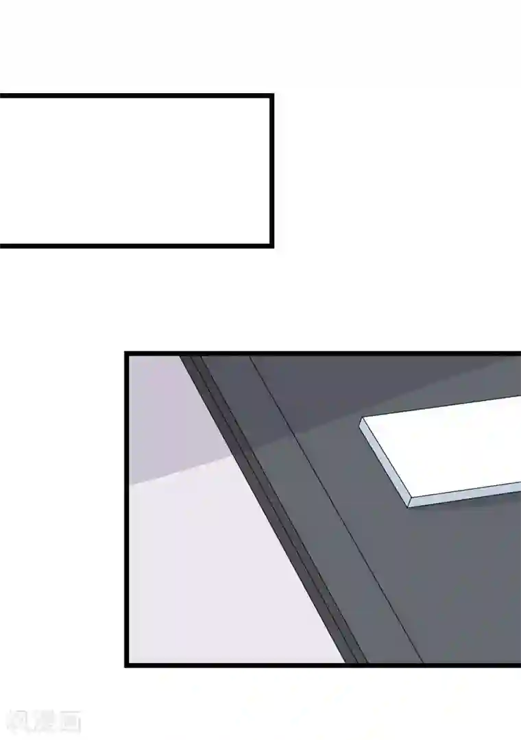 纯爱指令第129话