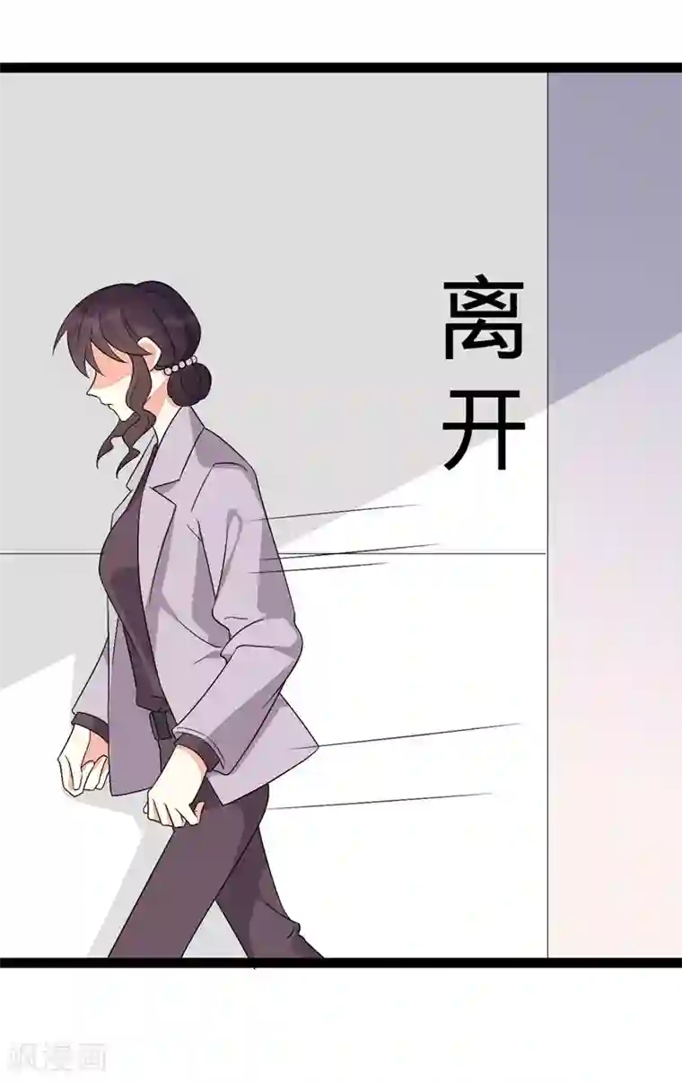 纯爱指令第130话