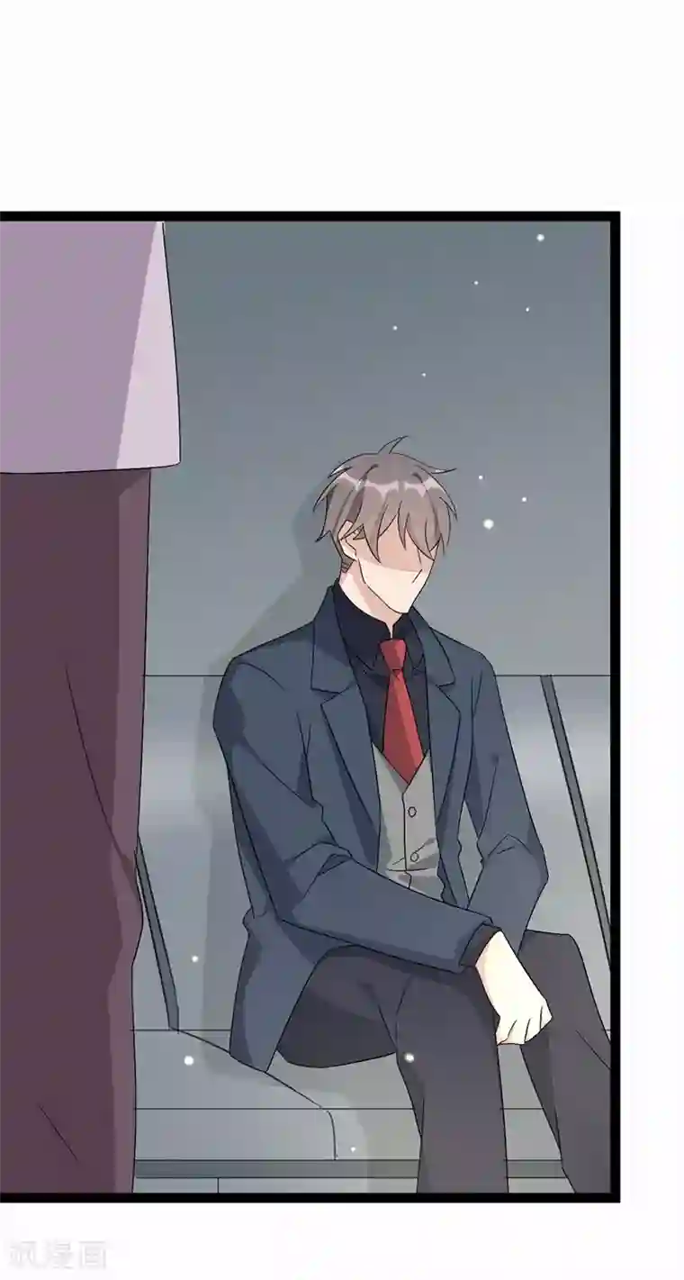 纯爱指令第130话