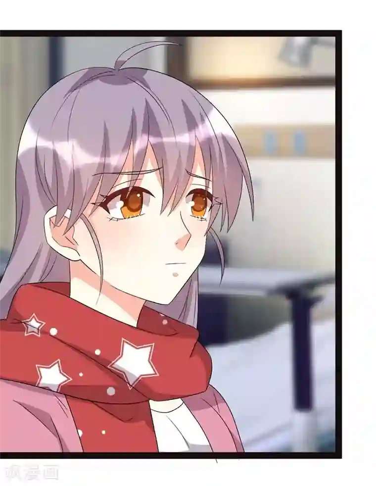 纯爱指令第131话