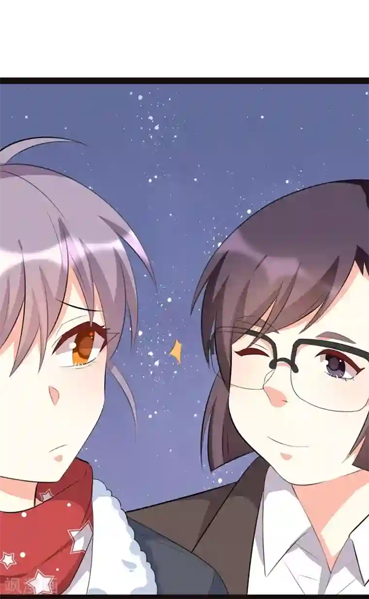 纯爱指令第131话